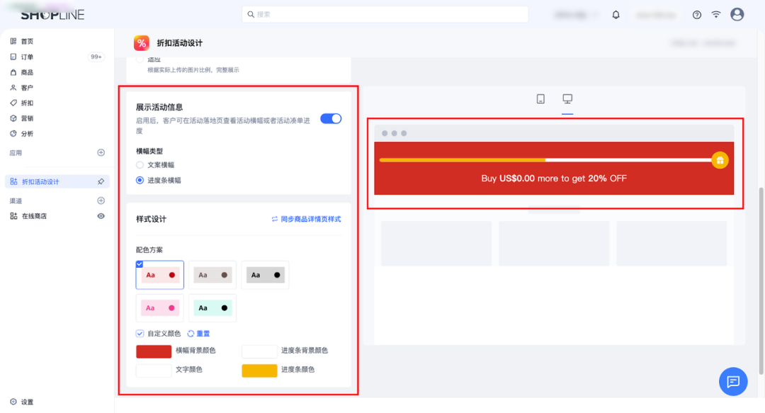 功能升级 ｜ 如何让消费者从“犹豫观望”到“主动加购”