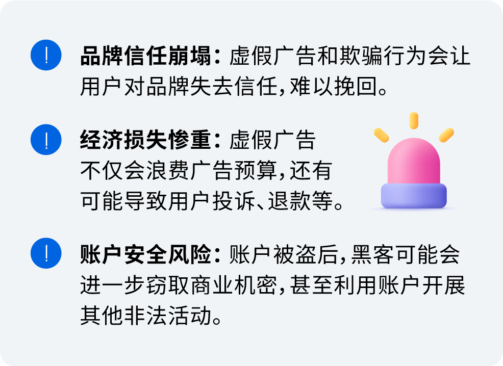 三大最佳實踐，修筑Meta業(yè)務(wù)資產(chǎn)“防火墻”