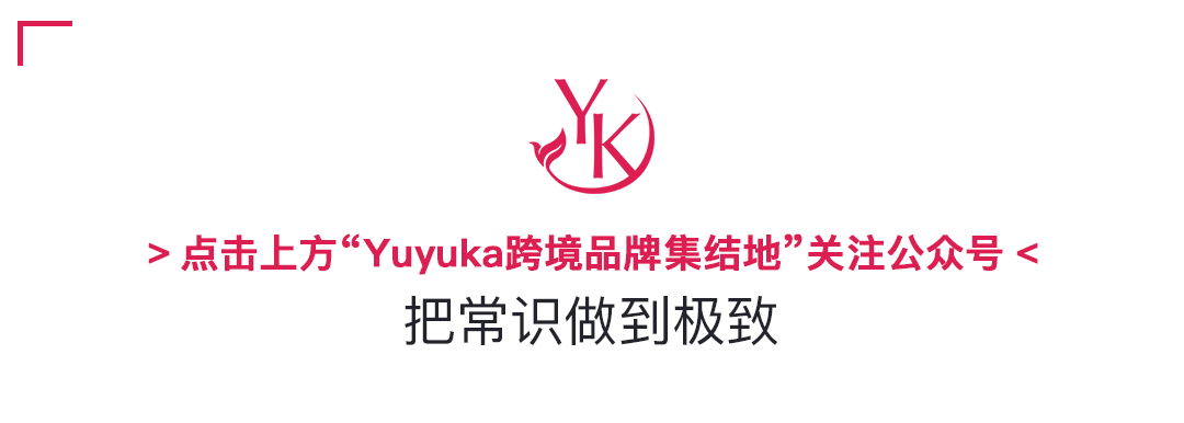 为什么你一直烧钱但不赚钱？99%的跨境卖家都忽视了这个指标：LTV