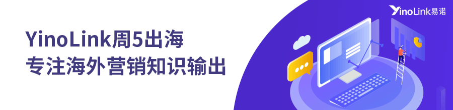 2025TikTok关键出海机遇有哪些？尽在《TikTok Shop2025东南亚跨境出海经营白皮书》！