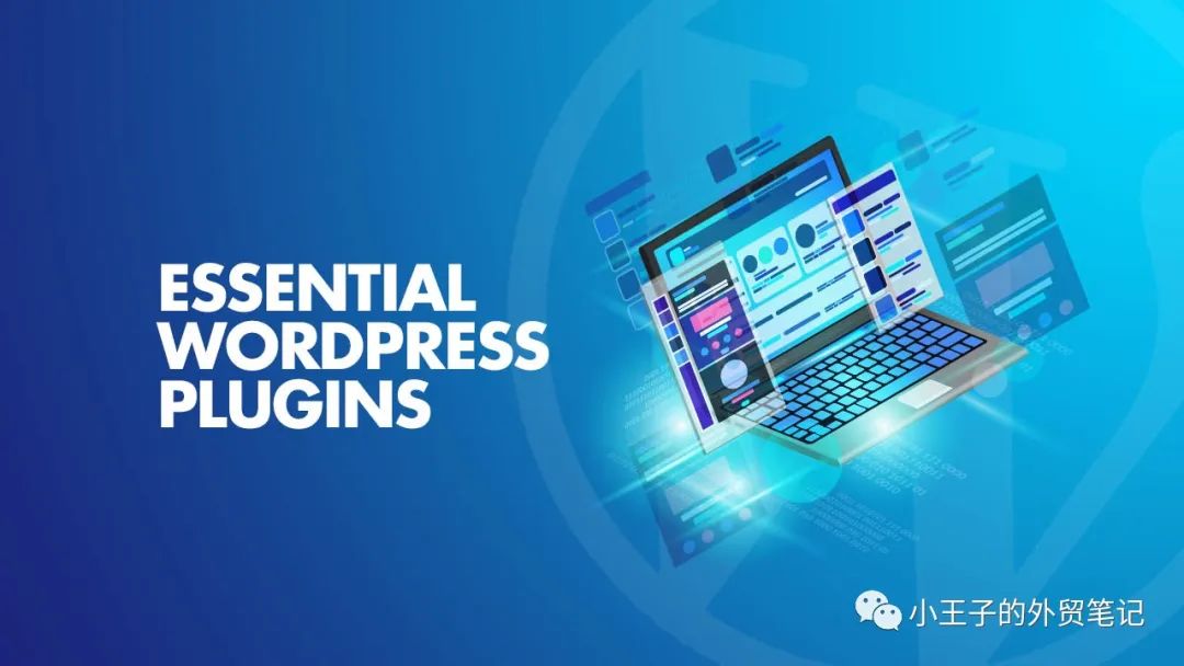 保姆级整理！WordPress 建站插件清单，小白也能秒懂的 12 个必备神器