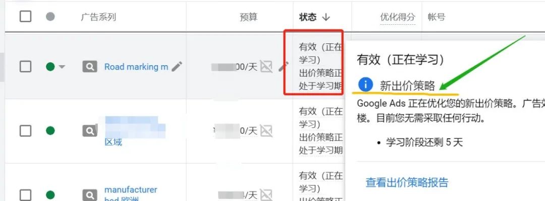 出价策略正处于学习期...-CSDN博客