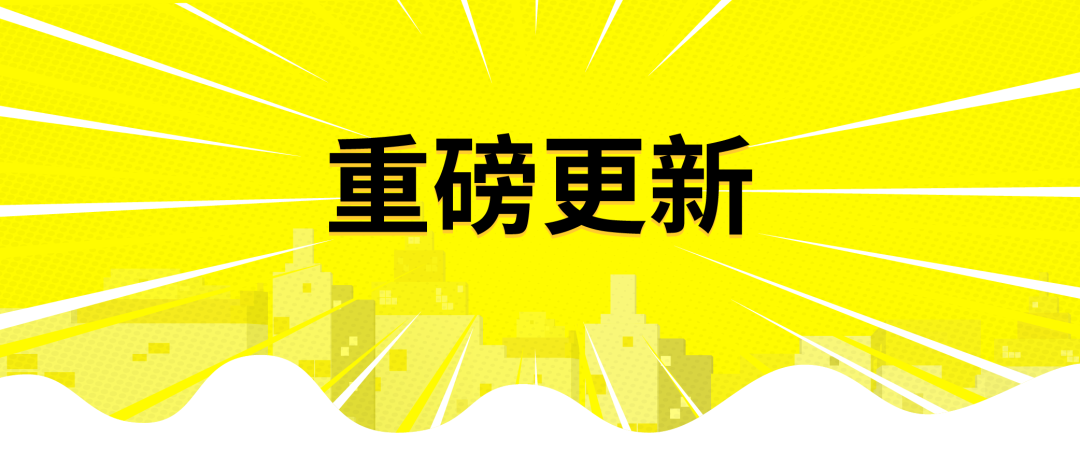 視頻首發(fā)｜Snapchat 核心產(chǎn)品與解決方案重磅更新全解析