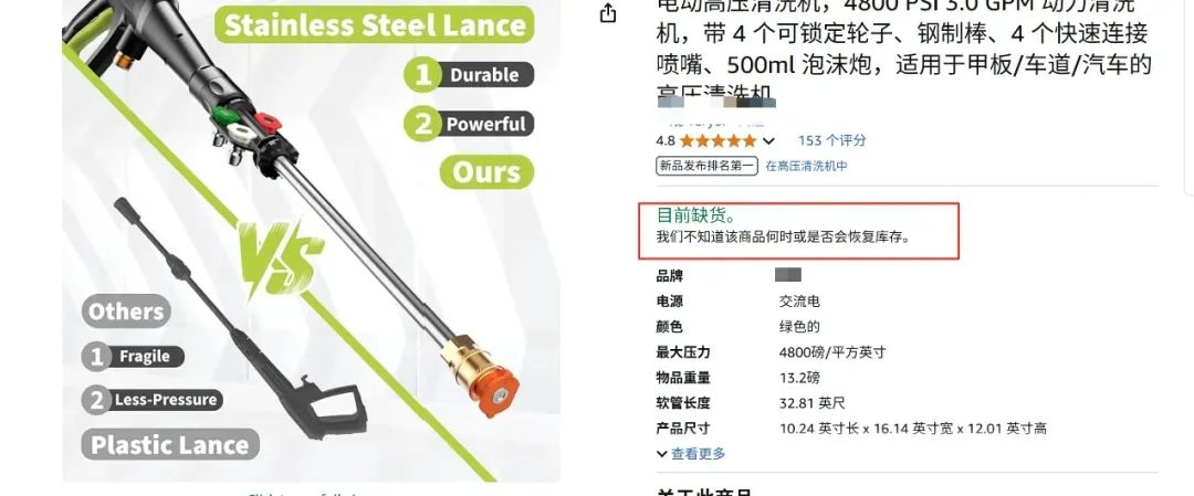 突發(fā)！這一類目遭亞馬遜集體下架！