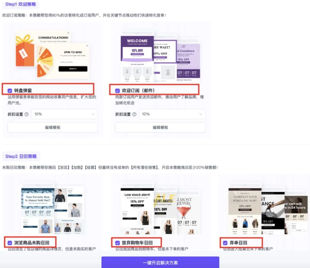 產品動態｜從“批量群發”到“精準推送”，一鍵開啟智慧EDM新玩法