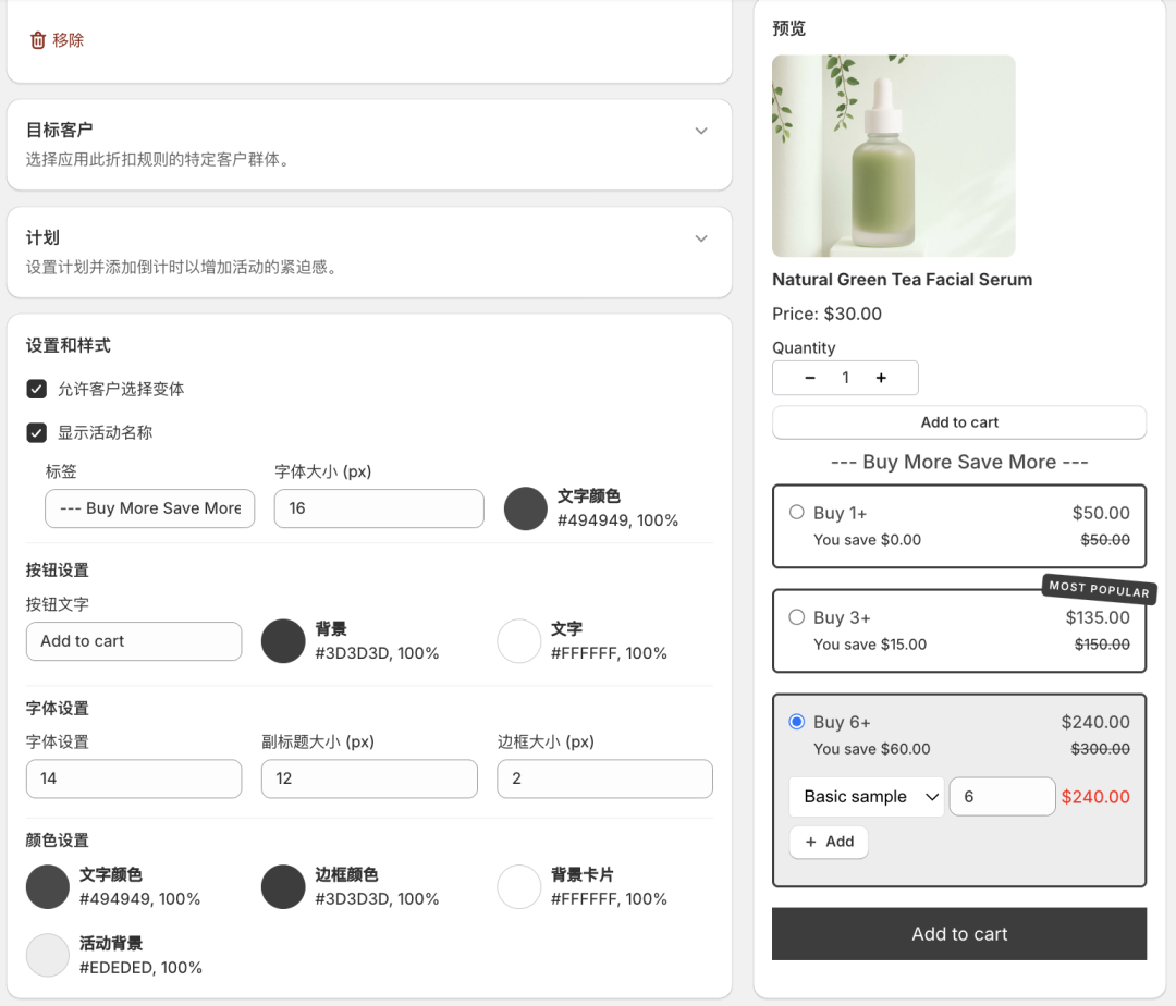 產(chǎn)品動態(tài)｜Omega增效矩陣上線，39000商家驗(yàn)證的9款神器助您高效增收！