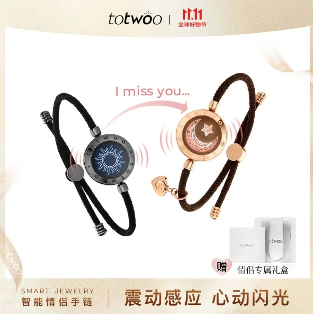 Totwoo如何靠情绪营销从0到亚马逊TOP3