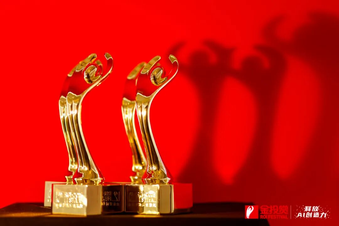 飞书深诺集团斩获金投赏双项大奖，以全球化叙事与AI驱动创意定义出海营销新范式