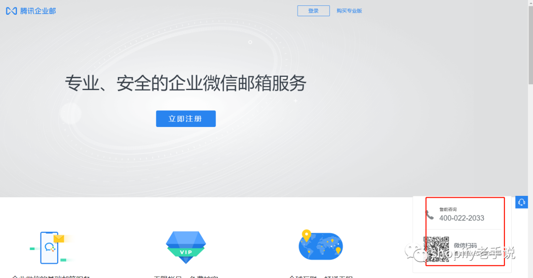 从 0 到 1 做 Shopify，第一步不是选品，是注册企业邮箱