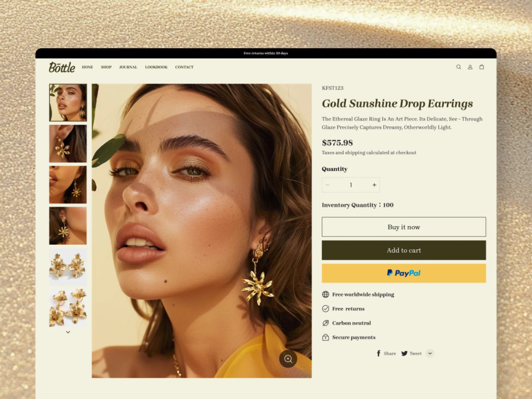 純血自研引爆性能革命！SHOPLINE 全新 3.0主題搭載自研渲染引擎Sline，開(kāi)創(chuàng)極速響應(yīng)與指數(shù)增長(zhǎng)的雙極時(shí)代！