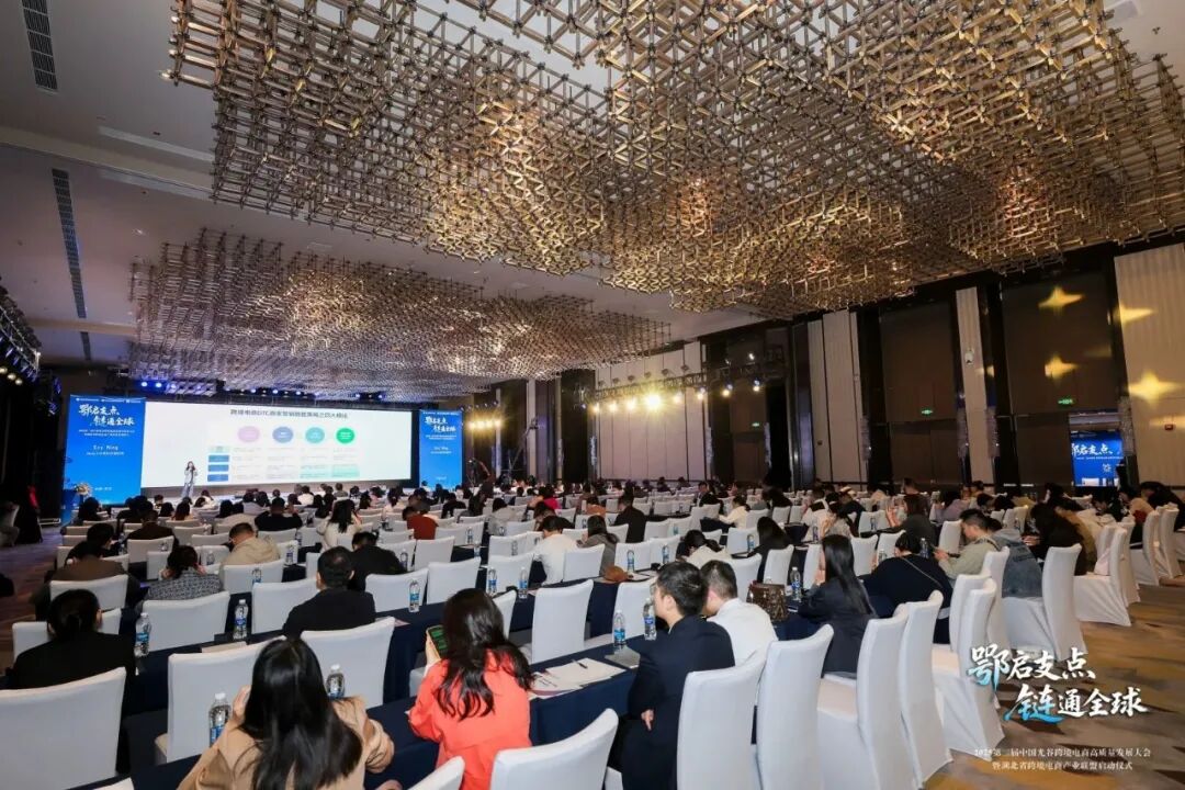 从产业带突围到DTC：钛动携手Meta拆解营销全路径，赠金福利助力快速启动