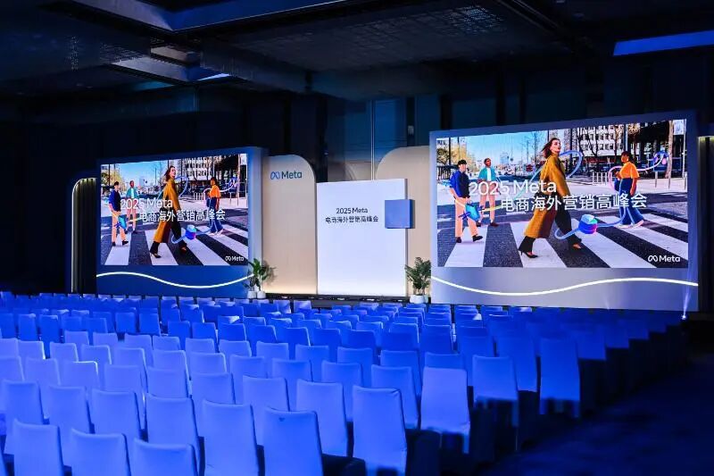 AI 驱动增长，智胜未来： Meta出海营销高峰会精华全收录