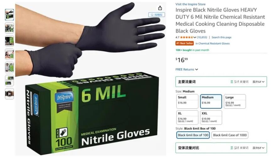 亚马逊新算法变更！这直接决定关键排名