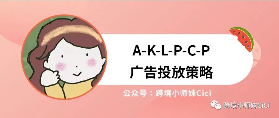 AI素材应用到广告投放后的一些思考