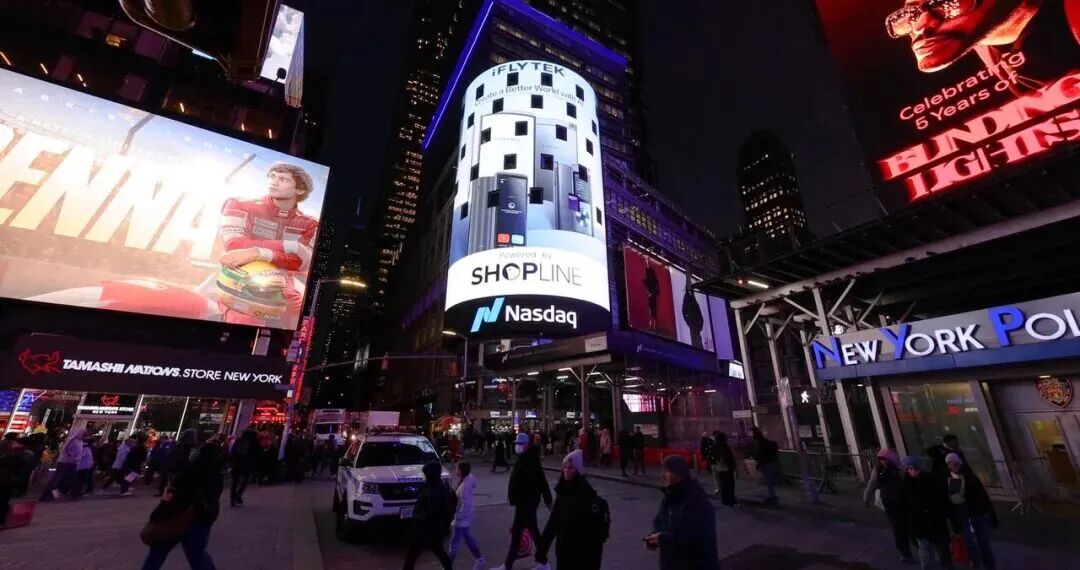 年度大事件｜一起回顾SHOPLINE  2025那些“高光时刻”