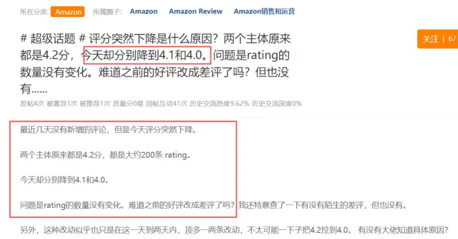 大量卖家惨遭封号！且新规后评分集体暴跌