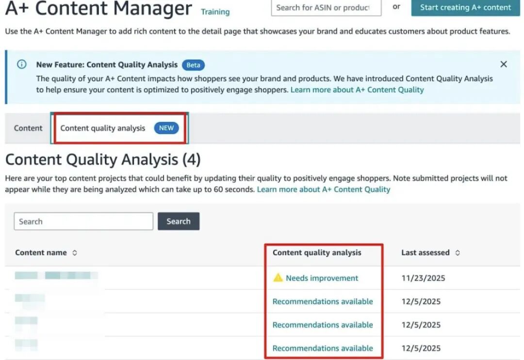 重磅上线！大批卖家完成AI链接优化