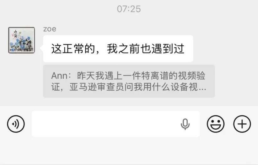 亚马逊离谱操作！新视频验证逼疯大量卖家