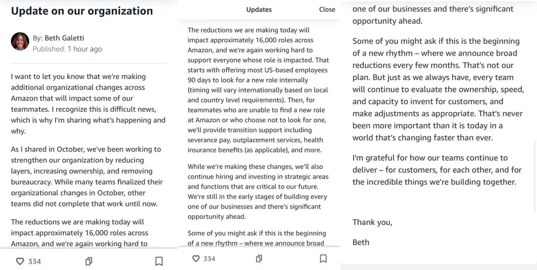 突发！大量亚马逊中国员工被裁