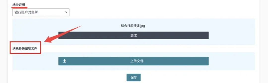 大批卖家慌乱！亚马逊要求提交关键证明！